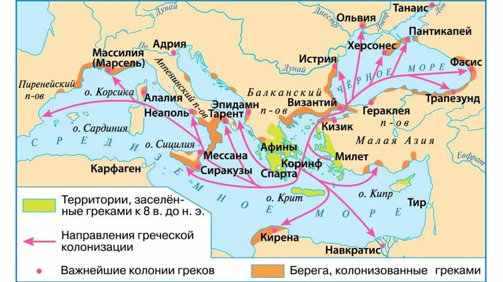 Какая страна средиземноморья потеряла независимость последний