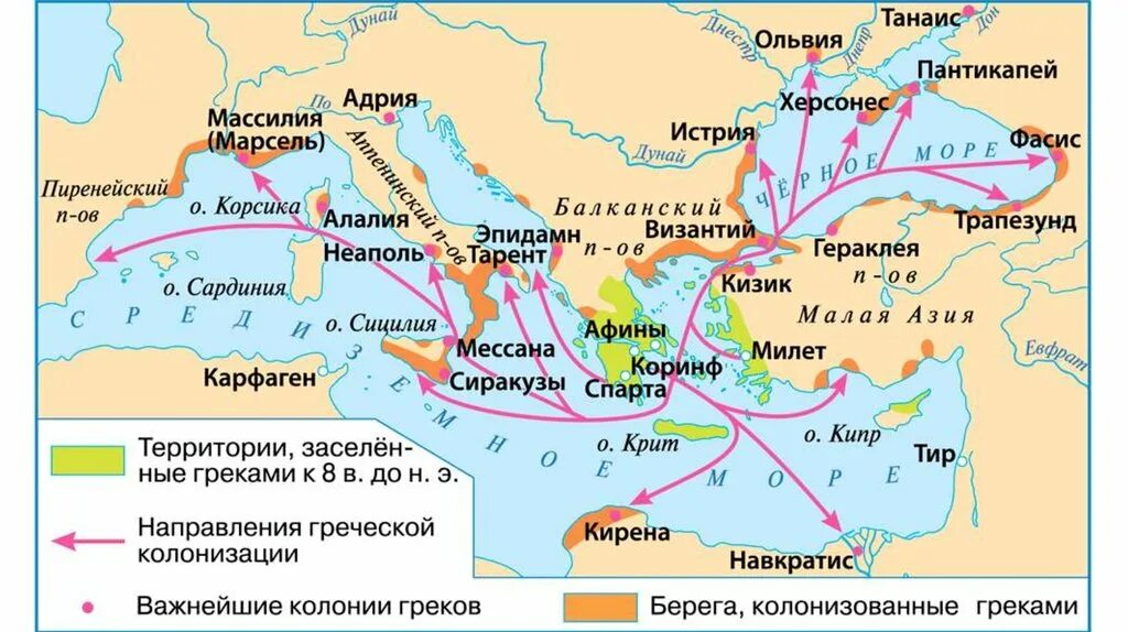 Стены защищавшие дорогу из афин к морскому. Греческие колонии на берегах Средиземного моря и черного моря карта. Древние колонии Греции. Колонии древней Греции карта. Карта расселения древних греков.