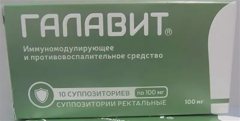 Свечи от воспаления. Свечи от воспаления яичников. Свечи при болях в яичниках. Свечи противовоспалительные в гинекологии.