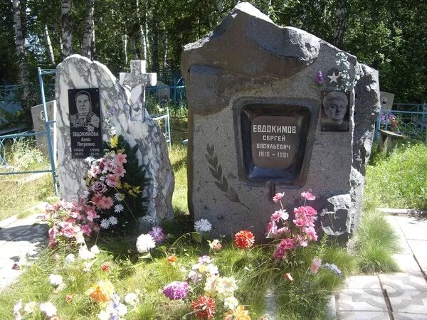 Чтобы Помнили. Михаил Евдокимов