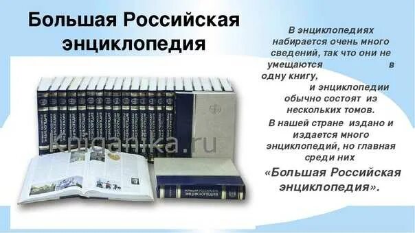 Брэ