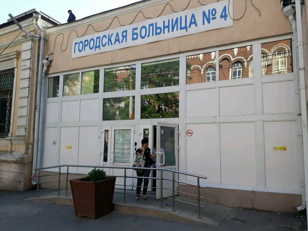 4 городская больница ростов. Городская больница 4 Ростов-на-Дону. Горбольница номер 4 Ростов на Дону. Детская городская поликлиника 4 Ростов-на-Дону. Больница 4 на Богатяновском спуске Ростов на Дону.