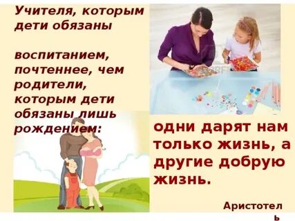 Дети должны сами