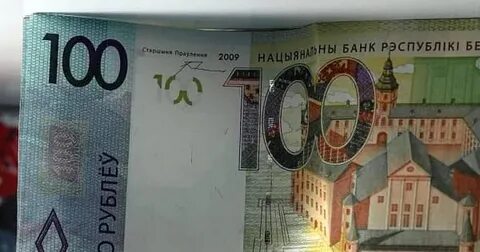 В белоруссии можно платить рублями
