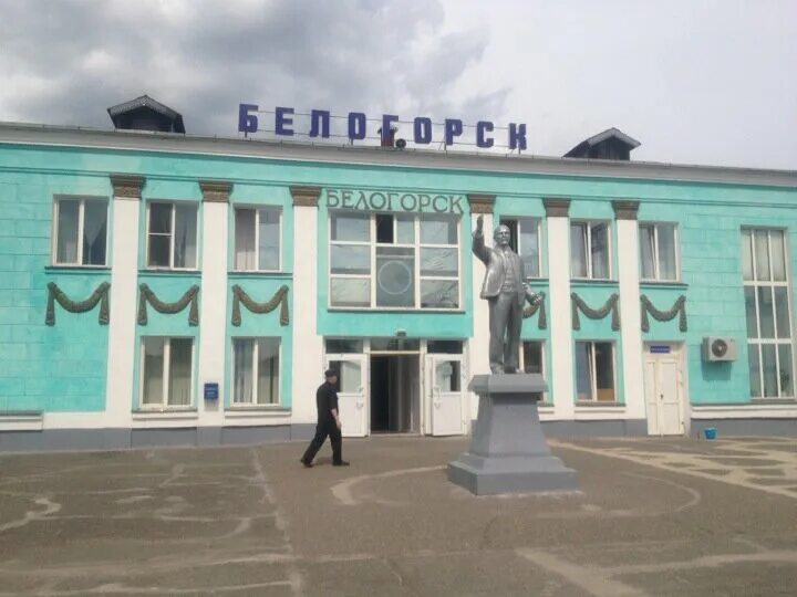 Жд белогорск амурская