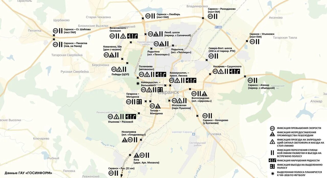 Карта дорог Саранска. Саранск на карте. Схема дорог Саранск. Саранск карта дороги. Прогноз в саранске на 3