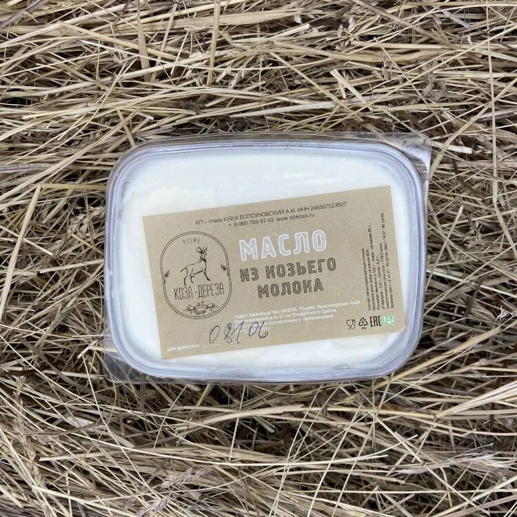 Сливочное масло из козьего молока