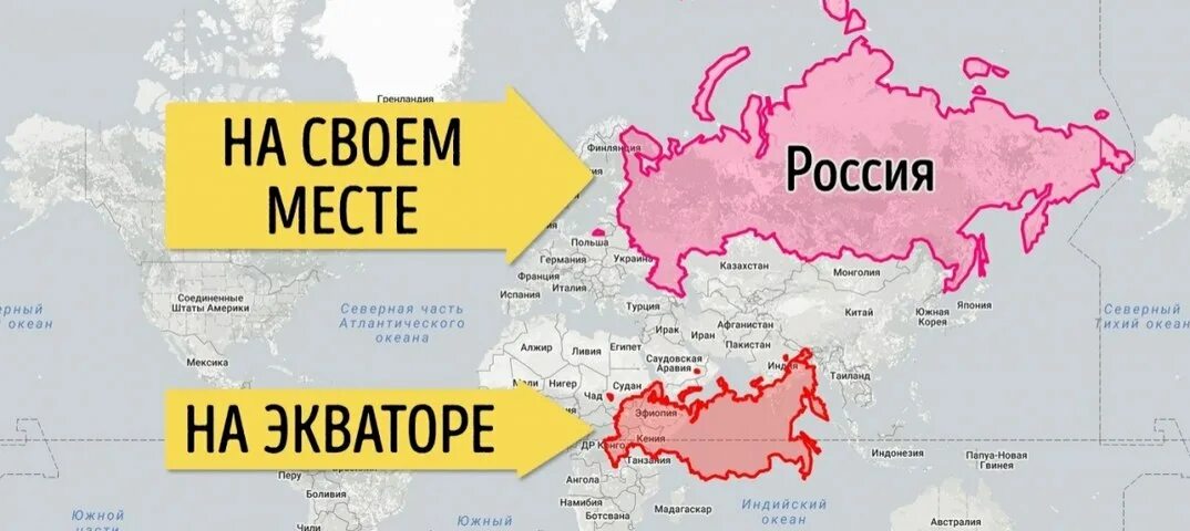 Размер россии сейчас. Экватор на карте России. Размер России. Размер России на экваторе. Размеры стран на экваторе.