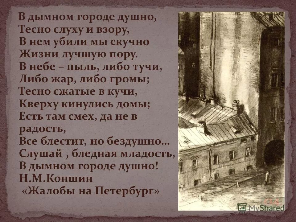 Жаркое лето в городе. Люди спасаются от жары. Жара в городе. Жара в городе. Аномальная жара.