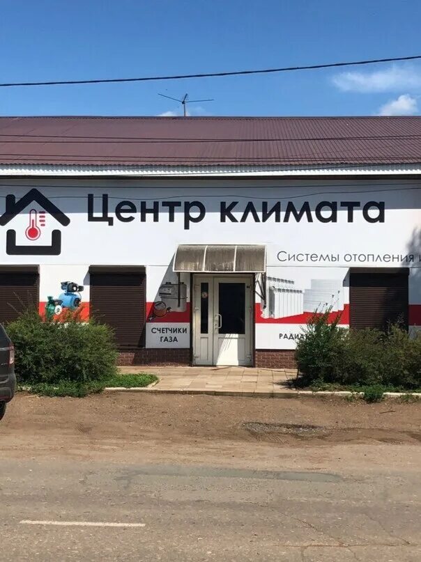 Газовое оборудование бузулук. Газтехника оренбург. Газовое оборудование бузулук. Газовое оборудование бузулук. Газовое оборудование оренбург.