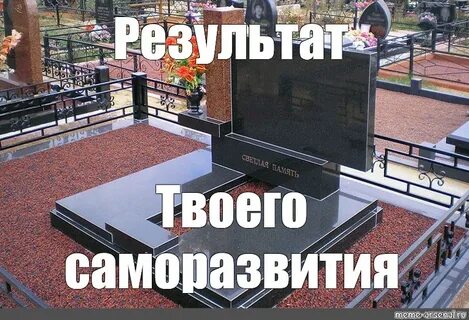 Хср мемы