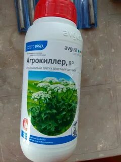 Антисорняк