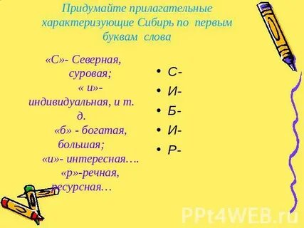 Имя прилагательное на букву е
