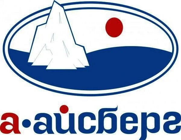 Айсберг бытовая техника фирма. Айсберг компания. Сервисный центр а Айсберг. Айсберг Единая служба сервиса. Айсберг ремонт бытовой техники.