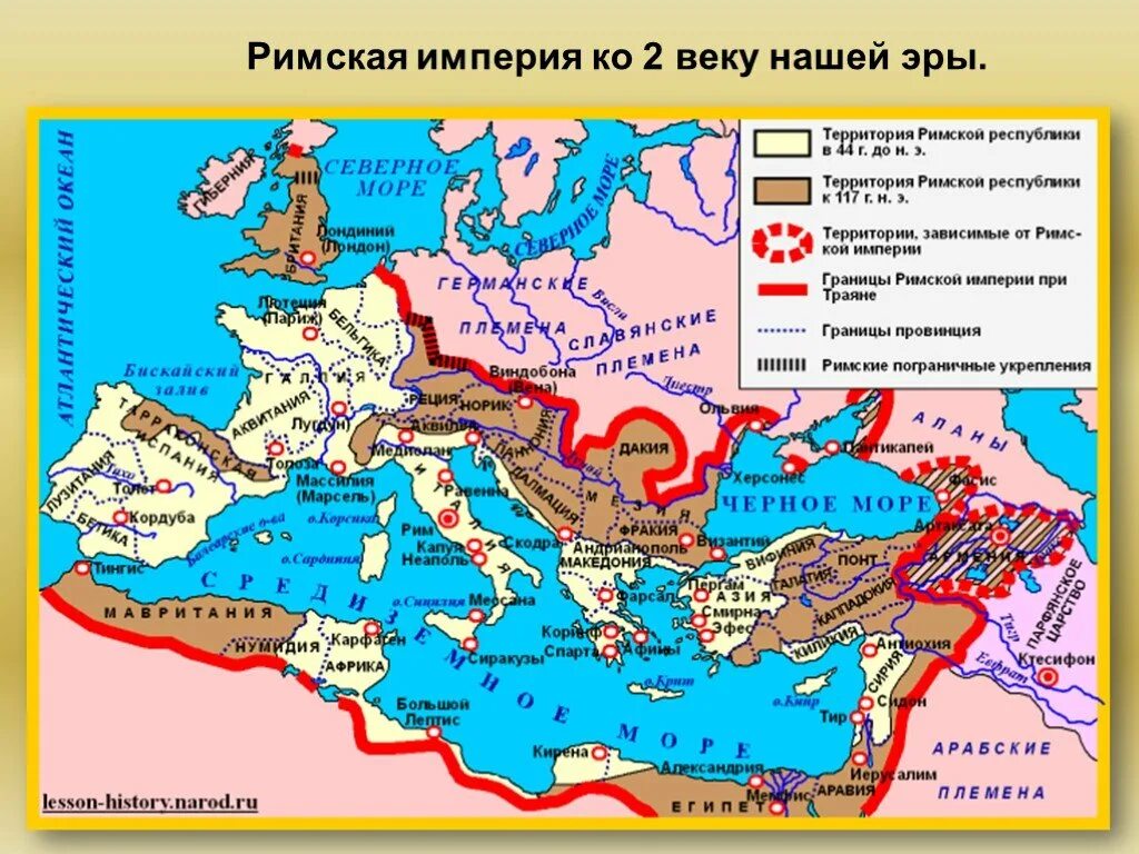 Римская Империя 1-2 век нашей эры. Карта древнего Рима 2 век до н.э. Римская Империя 1-2 век н.э карта. Римская Империя в 1-2 ВВ Н.Э карта.