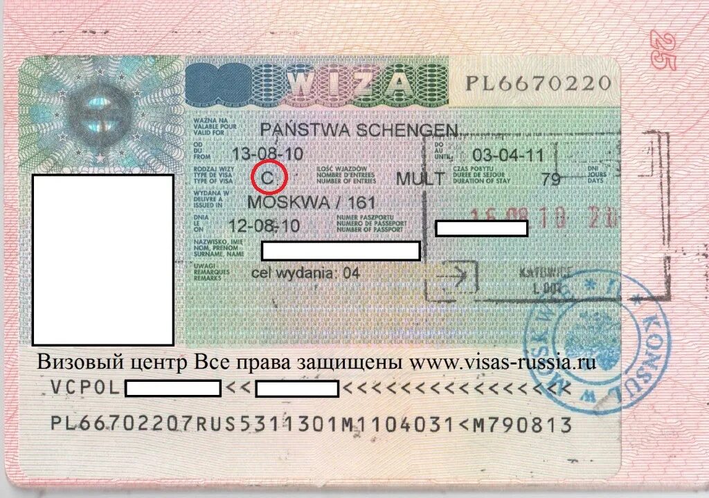 Www visas ru