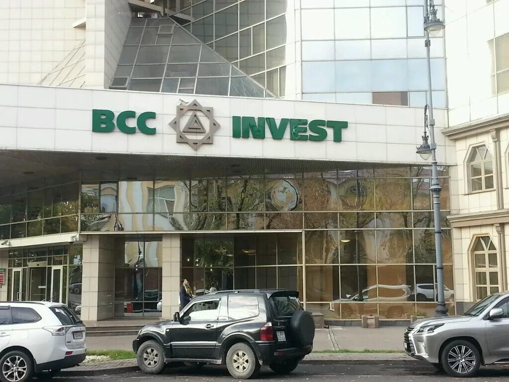 Банк центркредит lib bcc kz. BCC Company Санкт-Петербург. Компания BCC. BCC invest. BCC банк Казахстан.