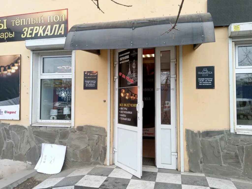 шурухина 13 вайлдберриз. шурухина 8 волгоград на карте. улица шурухина 26 волгоград. улица шурухина волгоград карта. шурухина 13 волгоград.