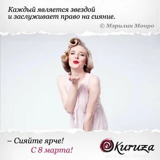 Заслужить право