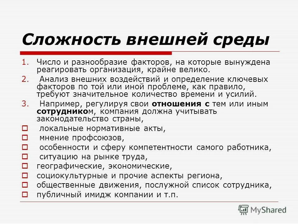 повышение эффективности работы. разрешенные для работы предприятия. условия повышения эффективности. разрешенные для работы предприятия. разрешенные для работы предприятия.