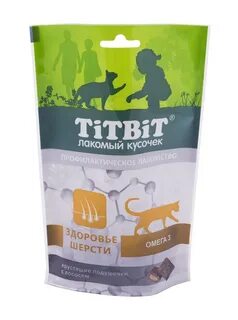Подушечки титбит
