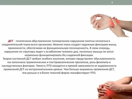 Пролапс тазовых органов операции