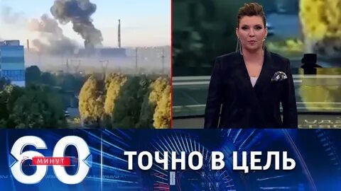 60 минут последний 02 02 2024