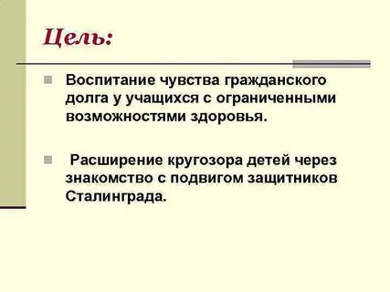 Что такое гражданский долг итоговое