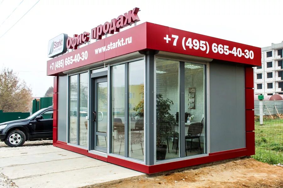 сетевой туалетный модуль экос 43и 5400х2430х2600мм. фасад торгового павильона. вывеска на павильон. киоски для торговли. павильон венеры гатчина.