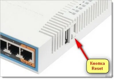 Как сбросить микротик до заводских настроек