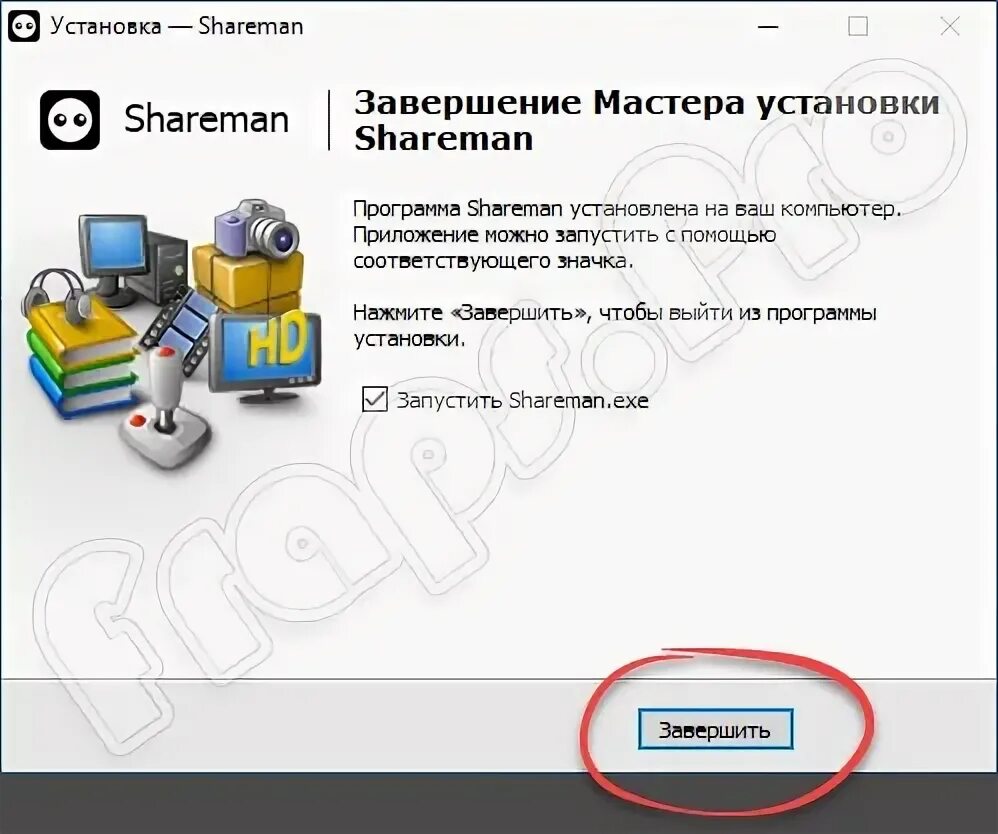 Шареман не подключается к серверу windows 10. Шареман не устанавливается на windows 10. пропал русский язык в шаремане win10. не могу установить shareman на пк. как на компьютер установить шареман на виндовс 7.