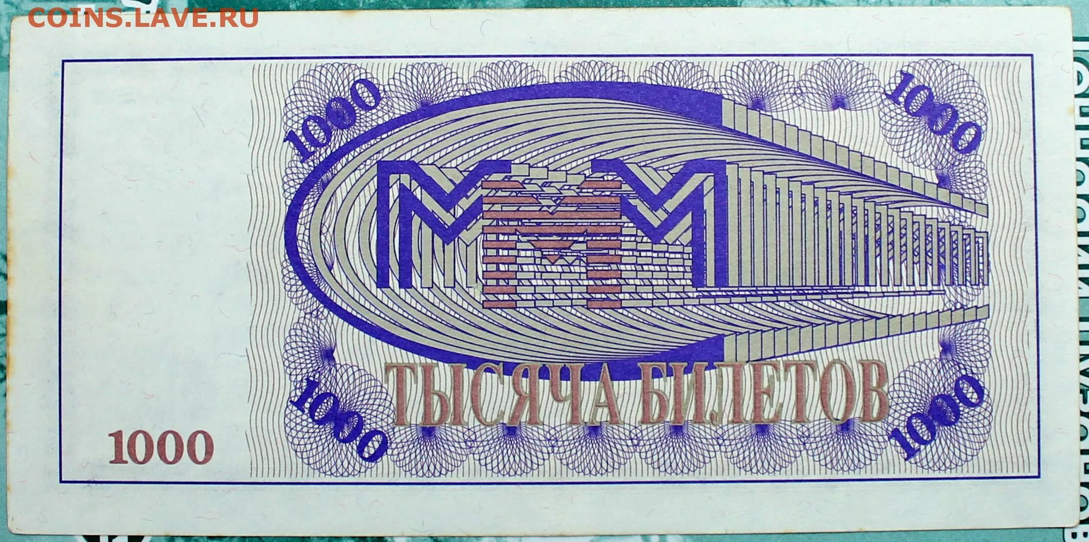 К две тысячи девятнадцатому году