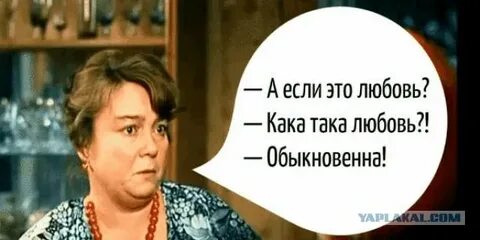 Какая така