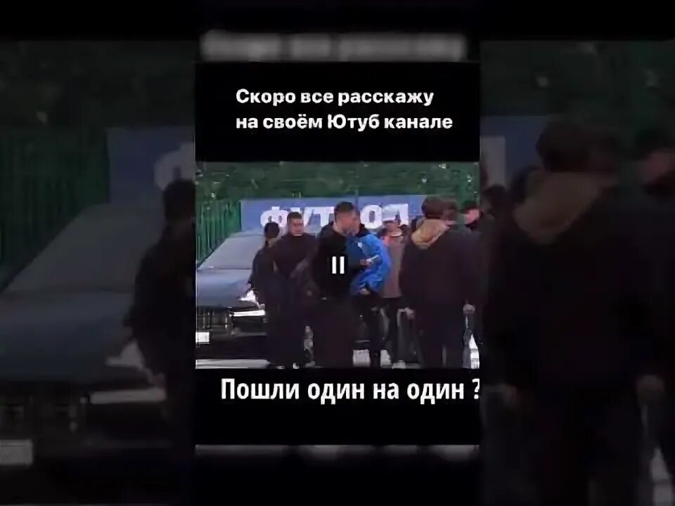 Мелстрой против литвина. Бой литвина против. Бой литвина против. Драка литвина и моргенштерна. Мелстрой против литвина.