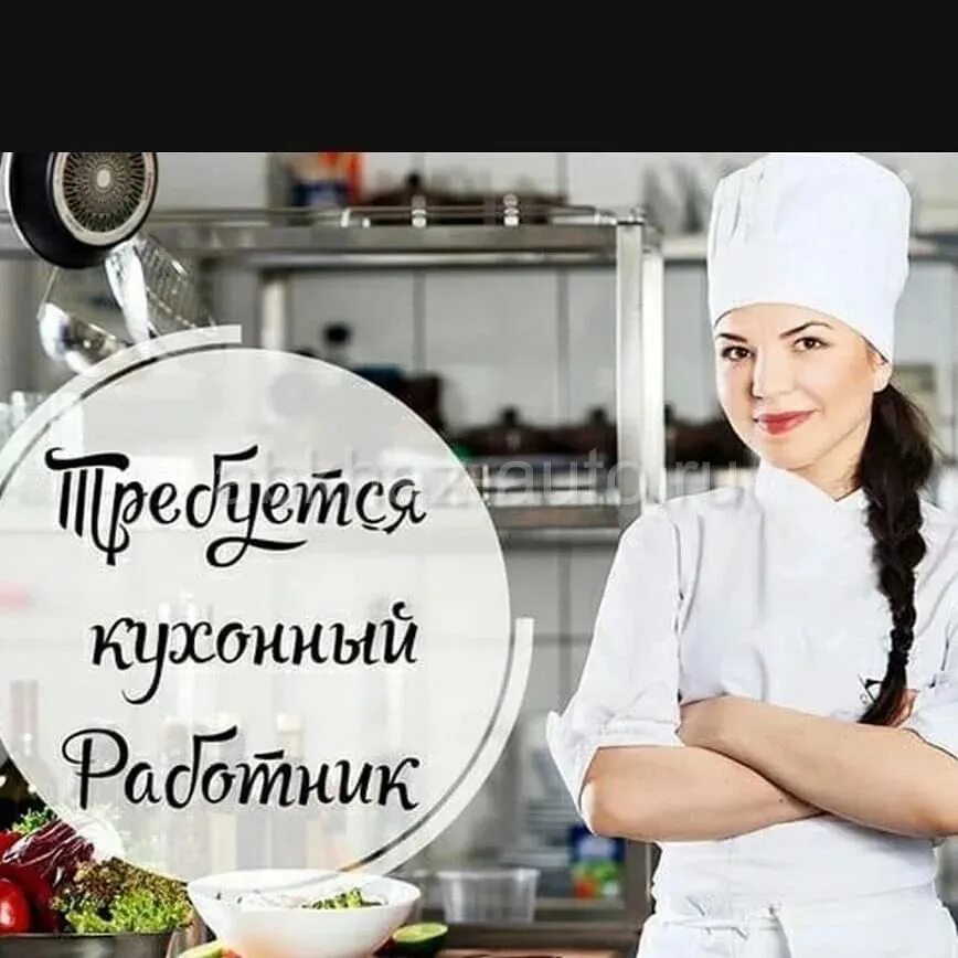 Работа посудомойщицей в столовую. Работа посудомойщицей в столовую