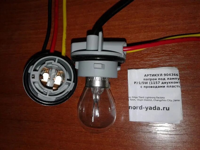 Цоколь ходовых