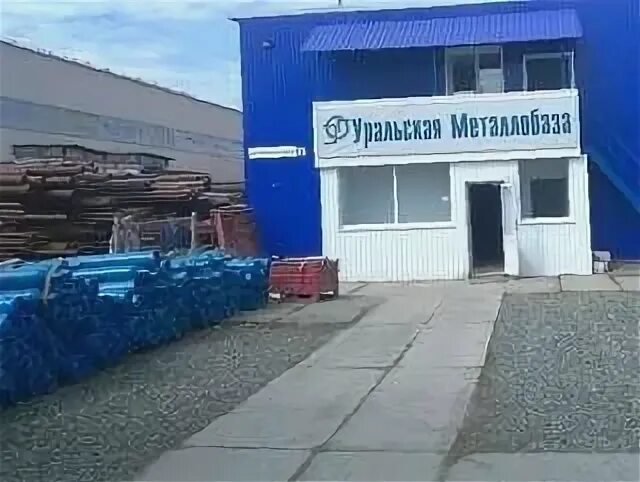 Прайс лист металлобаза киквидзе