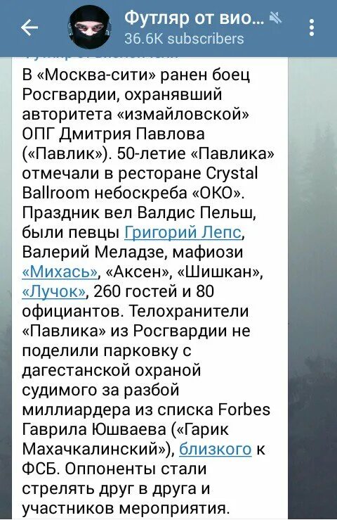 Список раненых в сити. Списки погибших. Медико-санитарный батальон. Список раненых в сити. Списки раненых в вов 1943.