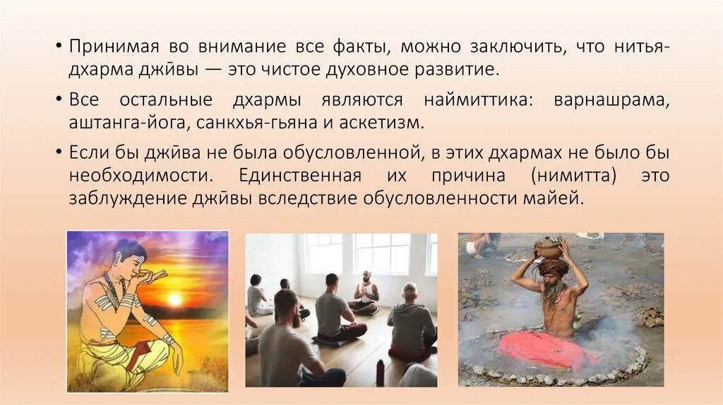 Число дхармы