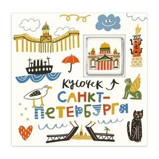 Наклейки спб