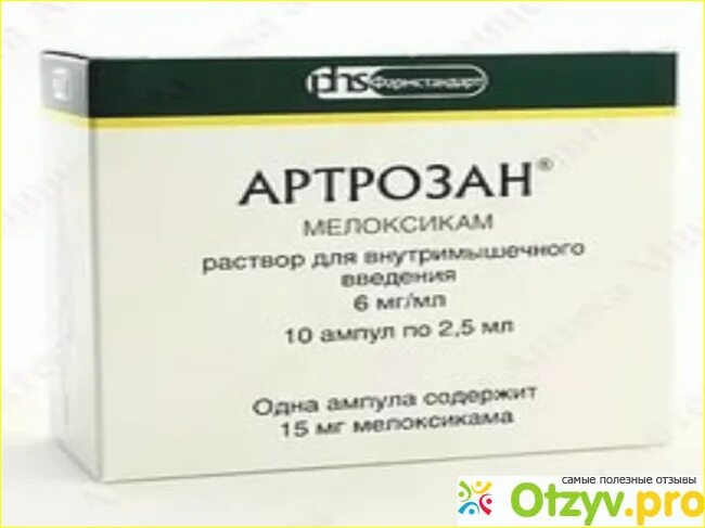 Артрозан инструкция к применению внутримышечно взрослым. Артрозан 5 ампул. Артрозан 50 мг. Артрозан 1.5 мл уколы. Артрозан 7.5 мг ампулы.