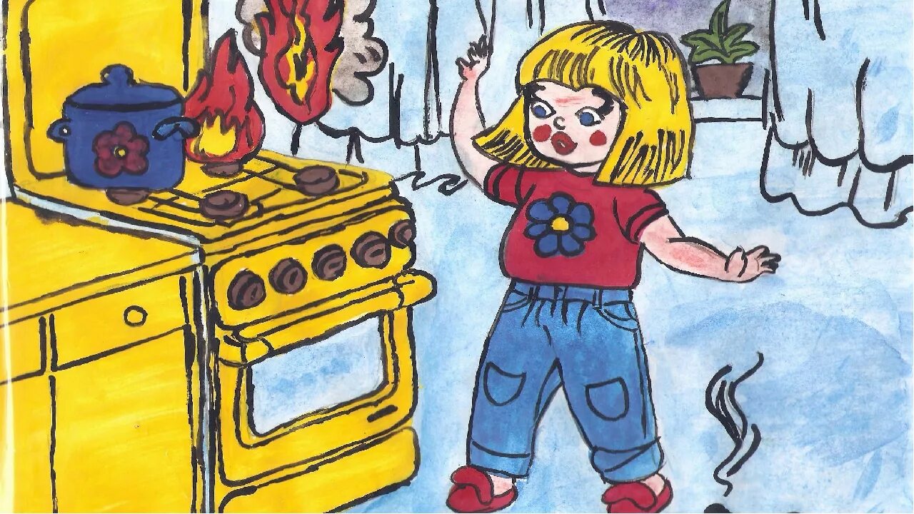 Не играйте со спичками