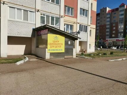 Статуслаб