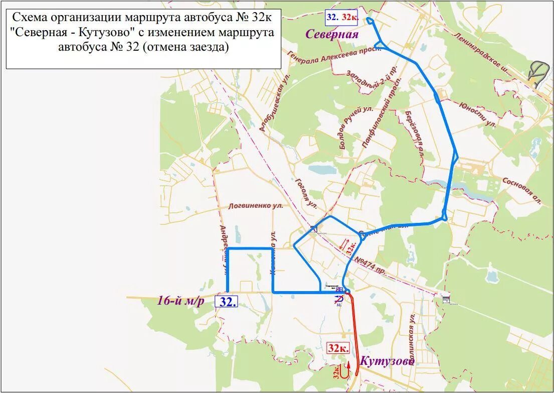 Изменения автобусов зеленоград. Маршрут 32 автобуса Зеленоград. Маршруты автобусов Зеленоград схема. 32к автобус Зеленоград. Маршруты автобусов Зеленоград.