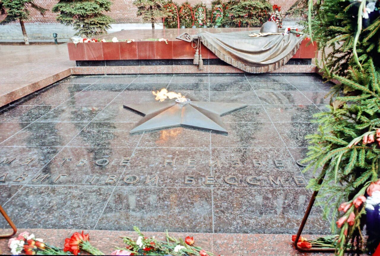 Почему мемориал могила неизвестного солдата имеет важнейшее. Могила неизвестного солдата у кремлевской стены в Москве. Мемориал вечный огонь могила неизвестного солдата в Москве. Мемориал вечный огонь в Москве. Архитектурный ансамбль могила неизвестного солдата.