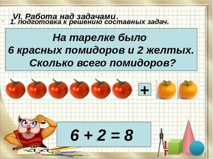 Задача с двумя вычитаниями