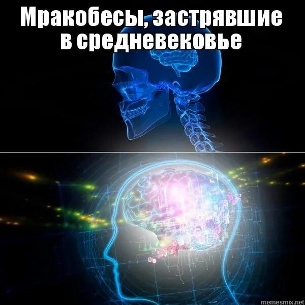 Светящийся мозг Мем. Мемы про функции. Давай займемся любовью картинки. Мозг свечение.