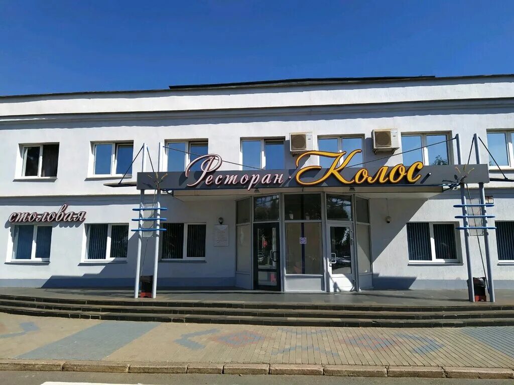 Памятник якубу коласу в минске. Площадь якуба коласа. Памятник коласу в минске. Колос минск. Колос минск.