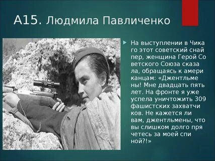Снайперы биография