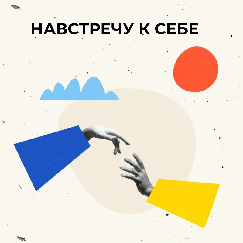 ментальная жвачка. ментальная жвачка выгорание. много идей в голове. ментальная жвачка выгорание. преодоление профессионального выгорания.